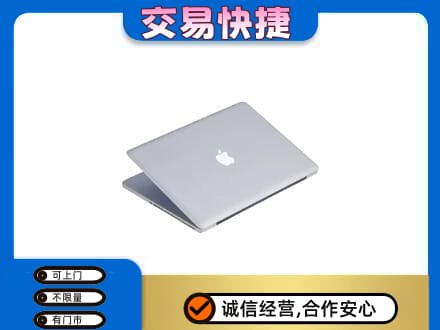 韶关市家电回收苹果电脑.jpg