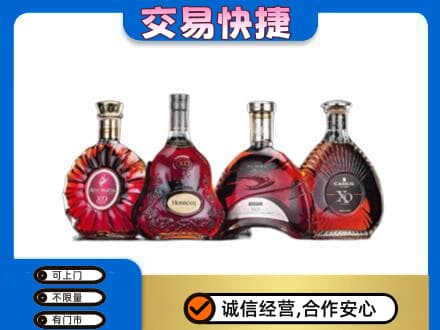 韶关市洋酒回收价格.jpg