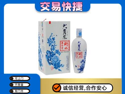 韶关市名酒回收老白干大青花.jpg