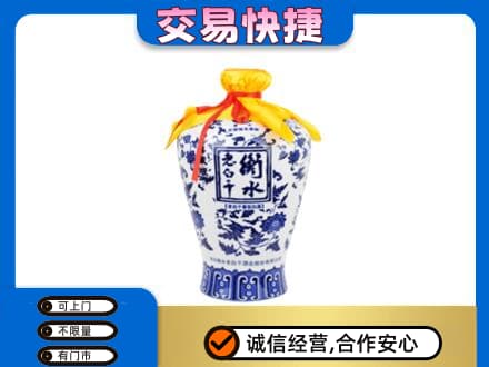 韶关市名酒回收老白干青花坛.jpg