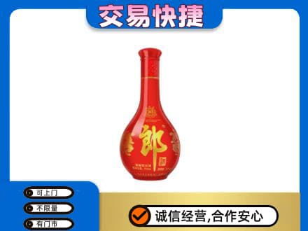 韶关市名酒回收红花郎.jpg