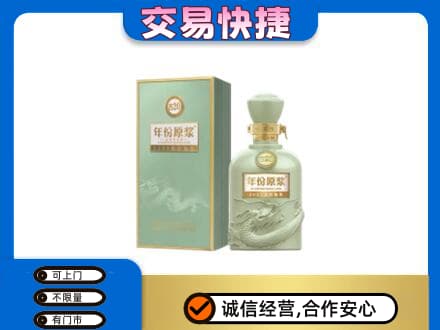 韶关市名酒回收古井贡酒.jpg