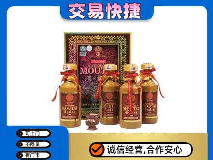 韶关市茅台回收50年礼盒.jpg