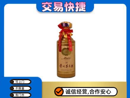 韶关市茅台回收30年份.jpg