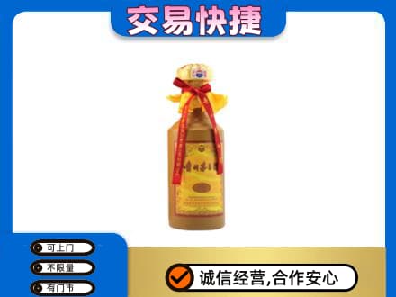韶关市茅台回收15年份.jpg