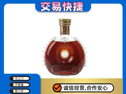 韶关市洋酒回收路易十三空瓶.jpg